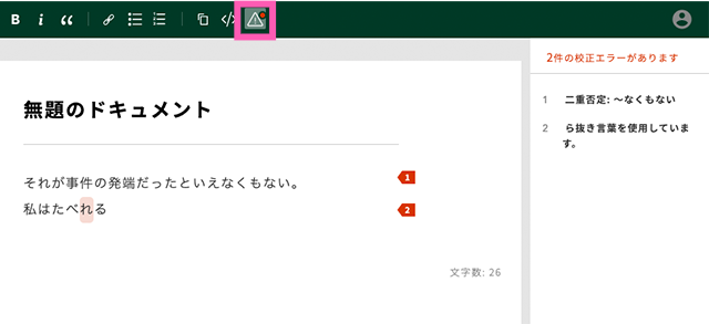 利用ガイド Writer App Guide 利用ガイド Writer App Guide